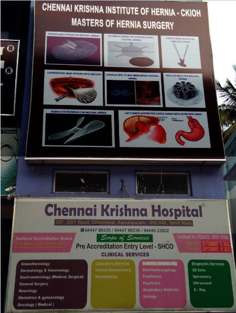 Chennai Krishna Hospital front view Chennai Krishna Hospital front view