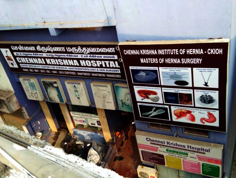 Chennai Krishna Hospital front view Chennai Krishna Hospital front view